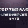 曾道正版资料免费大全2021