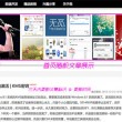 曾道免费资料大全正版2024